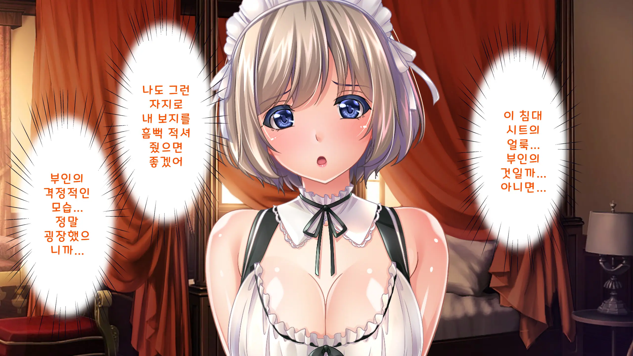 Kochou-Ke No Oshigoto ~ Genan (Niku Vibe) No Boku Ga Okusama, Ojousama, Maid Ni Mainichi Nakadashi Haramase! | 코쵸우 가문의 일 〜하인(고기 딜도)인 내가 부인·아가씨·메이드에게 매일 질내사정해서 임신시킨 이야기
